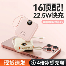 2025�¿�22.5W��������늌�20000�����������m���O���A��С����