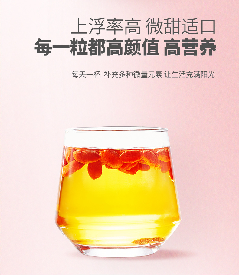 Ning'anbao Premium Ningxia Goji Berries 360g Gift Box Dried Wolfberry Goji Zi specifications