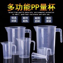 �Ӻ��|ʳƷ������pp�������̶���Ͳ�Ӻ�͸������100ml-5000����