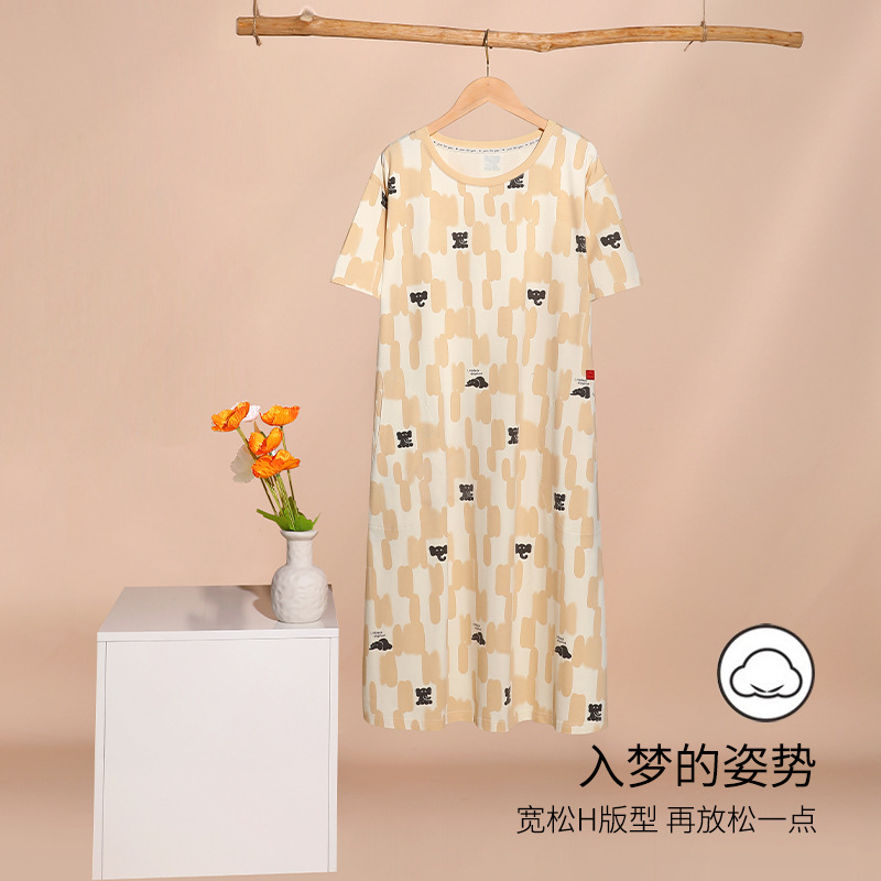 R2218 light apricot orange