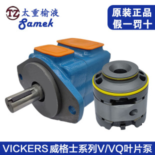 ����ʿSAMEK�~Ƭ�� 20VQ25V35V45VQ�ܴ�Һ���ø߉��ͱ����