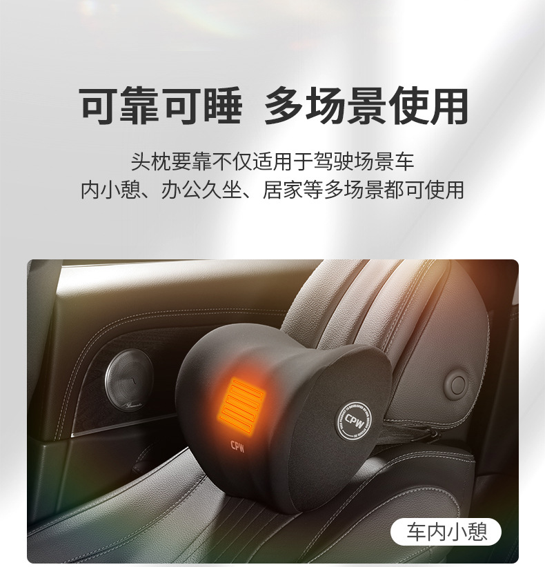 Car electric massage heating lumbar support car long-sitting waist support cushion waist car neck pillow car headrest cushion