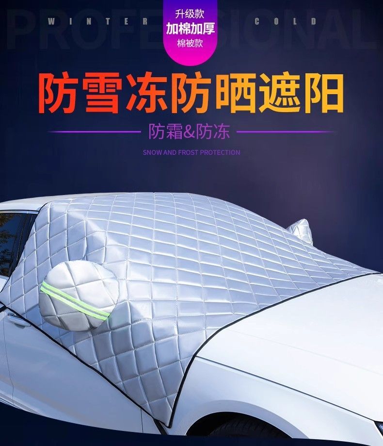 BYD Dolphin Car Front Windshield Snow Cover Winter Anti-freeze Frost Cover Snow Cover Cloth Half Cover Car Cover