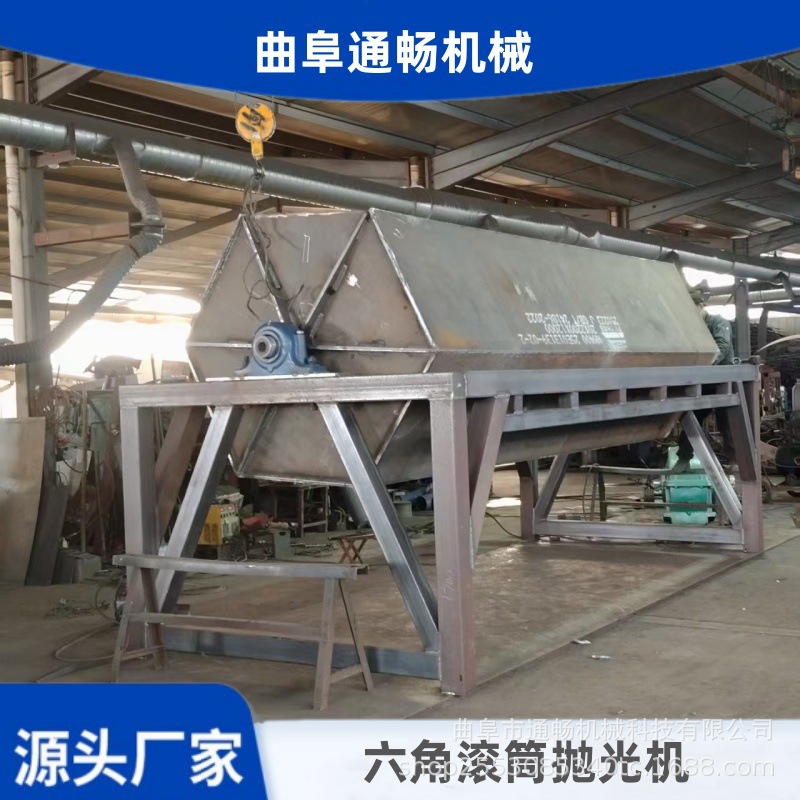 厂家直供火烧铁抛光机 大量石材倒角滚石机设备 六角滚筒抛光机