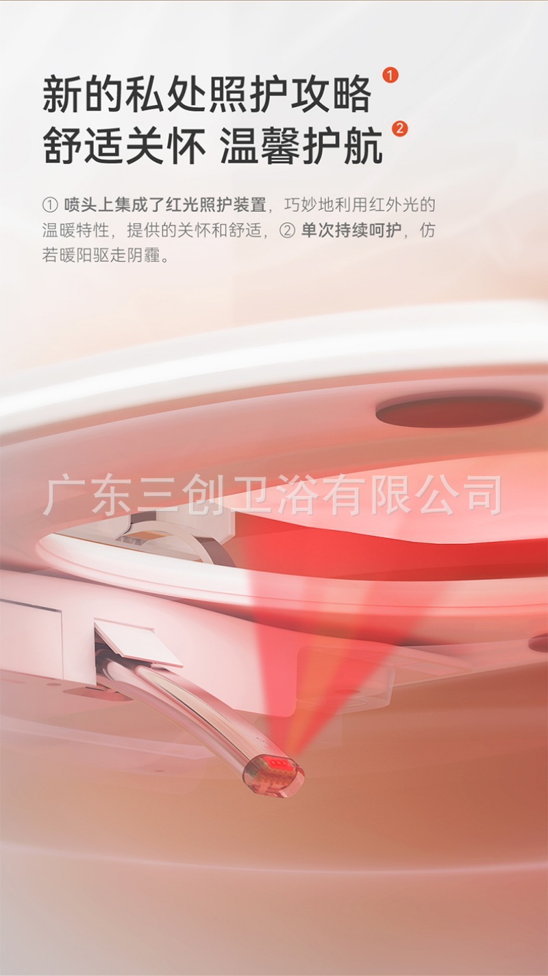 智能马桶503-详情页 (14).jpg