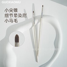 ��С椹��318С���F������Ⱦˢ��Ӱˢ����ë���^����С̖���yˢ