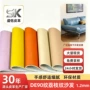 耐磨荔枝纹de90皮料超纤