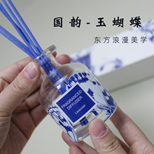青花瓷精油瓶酒店香薰精油藤条香薰持久淡香室内无火香薰现货代发