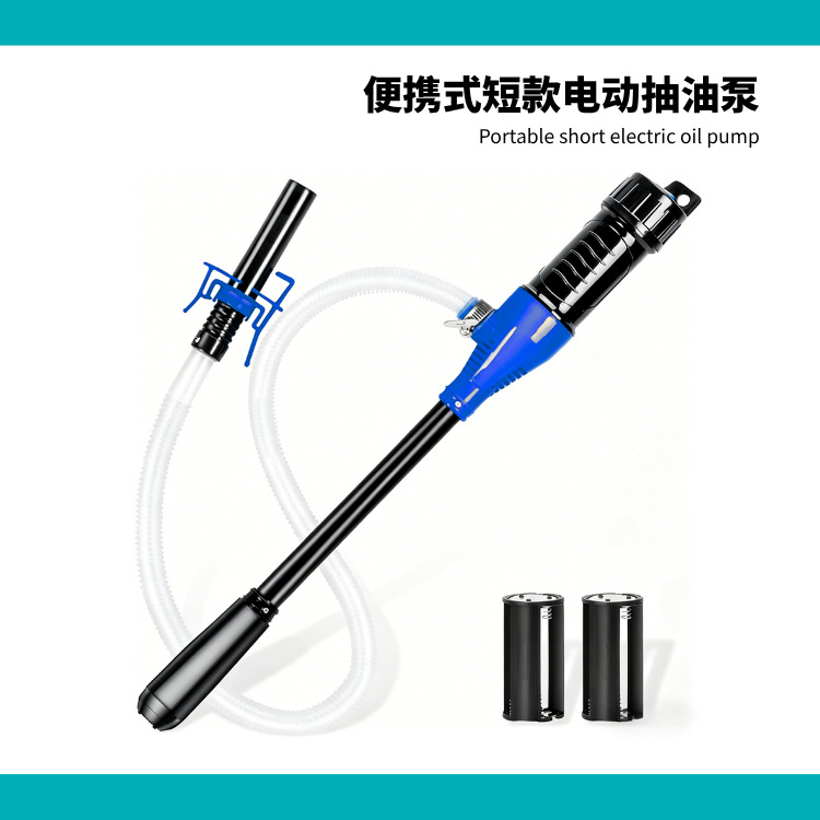 Battery-Powered Oil Pump, Portable Hose Oil Transfer Pump, Outdoor Auto Repair Liquid Transfer Hose with Filter