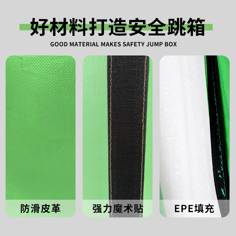 四合一跳箱训练跳箱健身房专业四级软体组合式儿童弹跳力强爆发力|undefined