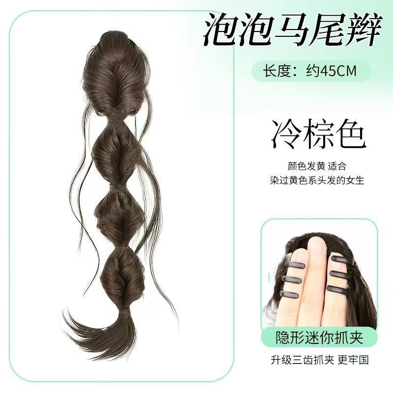 Peluca, trenza, trenza de burbujas, cabello de simulación natural, pinza de verano, trenza larga retorcida, peluca, cola de caballo