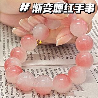 S070-12mm bracelet [ice pink] glass material #sz559