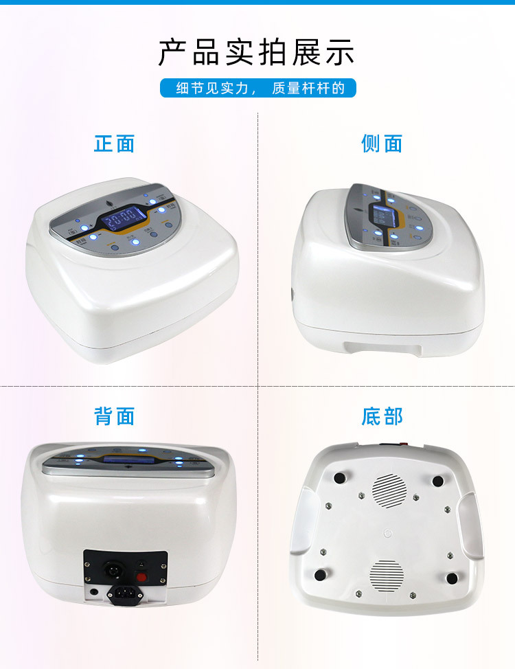 傲峰丰胸养生仪1_09