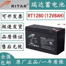 RITAR���_��늳�RT12120 12V12AH �C����վ��늙�EPS�Դ�I�N����