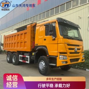 HOWO��������6x4��ж܇���݆�p�����������\ݔ܇�Vɽ������ж܇