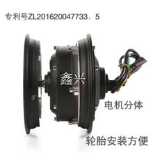 电动滑板车无刷轮毂分体电机10寸48v碟刹电机滑板鼓刹电机电动车