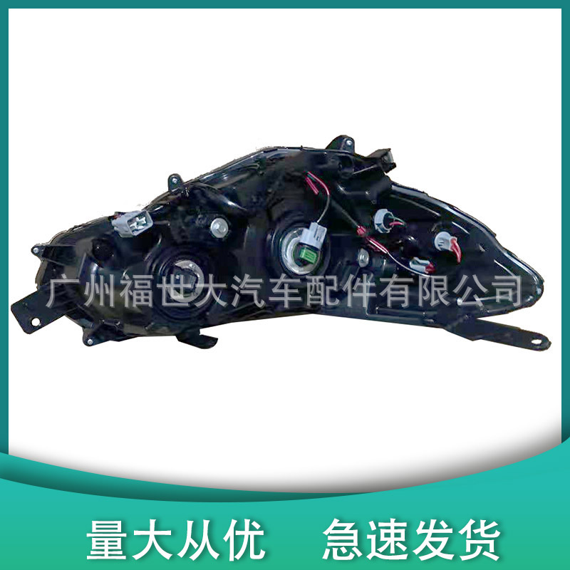 Aplicable a 2012 Subaru XV CROSSTREK faro 84001FJ090 84001FJ080 image 2