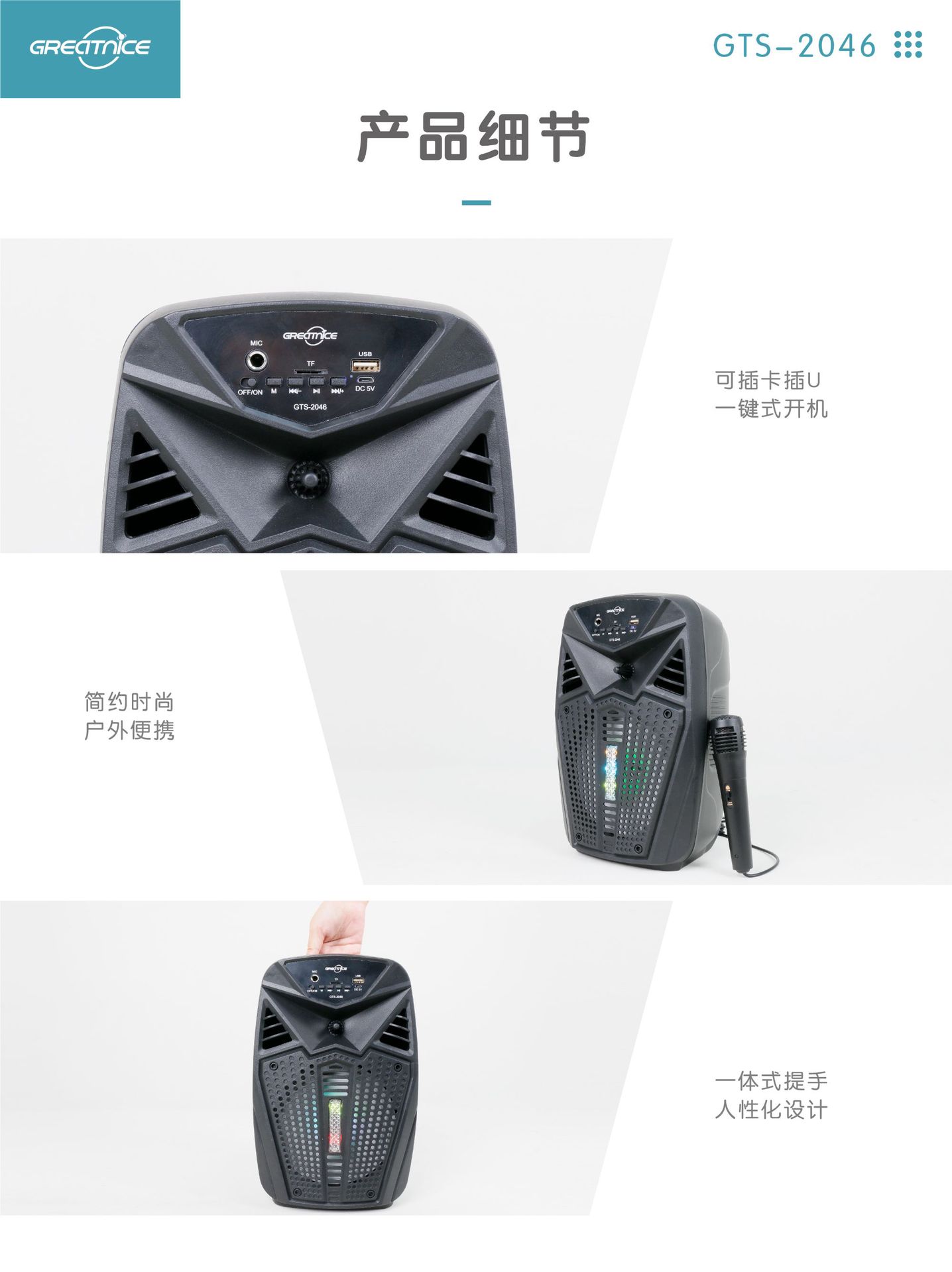 微信图片_20240501150529