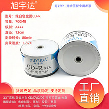��ɫ��CD-R�հ׿�䛹�P܇�d������䛹��700MB���֌����lcd��P