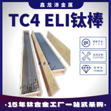 TC4⁰�&Phi;6mm�F؛ Ti6Al4Vֵ�뼉���󃞻�֧�־��ܼӹ�Ҏ���Rȫ