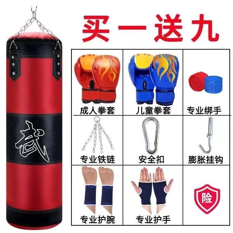 Boxing Sandbag for Adults and Children, Indoor Muay Thai Boxing Solid Sandbag Fitness Equipment