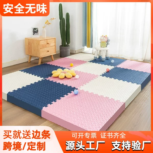 Foam Floor Mat Splicing Climbing Mat Flooring Sponge Mat Bedroom Tatami Soundproof Climbing Mat 60 Foam Mat