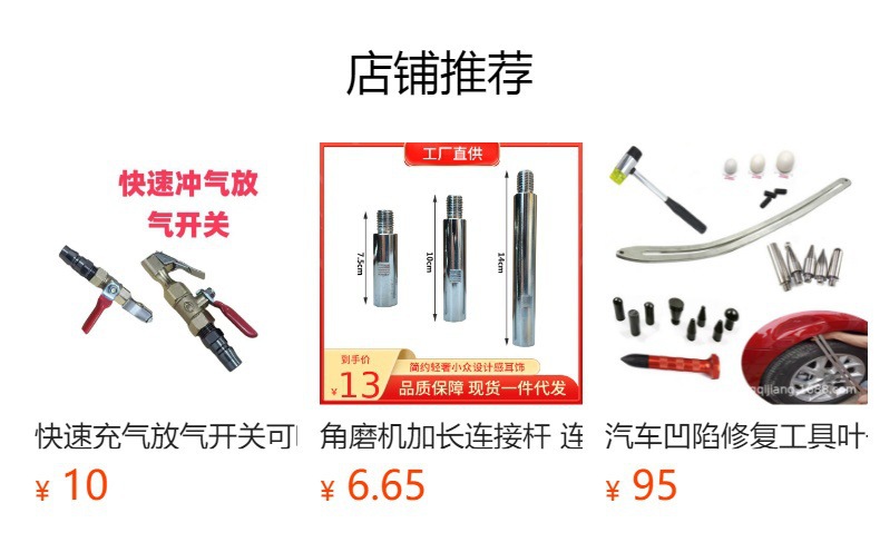 Hot-Selling Double A-Arm Suspension System Support Tool, Strong Chassis Ball Joint Separator, Cross-Arm Extraction Tool for Ball Joint Removal