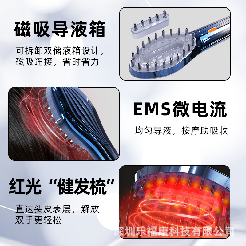 頭皮理学療法上薬櫛EMSマイクロ電流マッサージ健髪頭皮看護器紅光ヘアケア経絡マッサージ櫛|undefined
