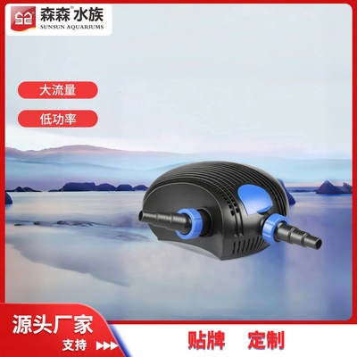 Dense CFP- Full range Yuchi Water pump Circulating pump Large flow Submersible pump Aquarium filter pump