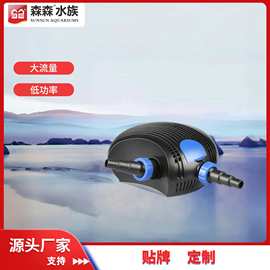 森森CFP-全系列鱼池抽水泵 循环泵 大流量潜水泵 水族过滤泵