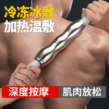 不锈钢狼牙棒按摩滚轴瘦小腿滚轮肌肉放松筋膜棍腰椎舒缓瑜伽器材