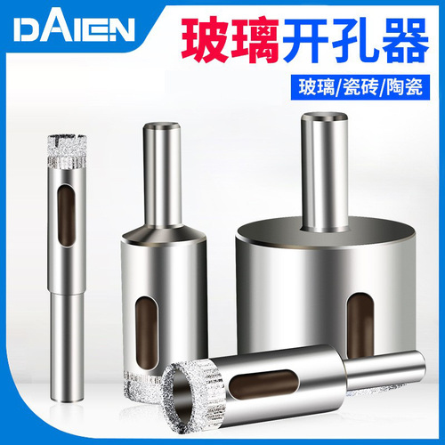 Dane tools all-ceramic tile glass drill bit marble stone special hole opener for drilling circular openings