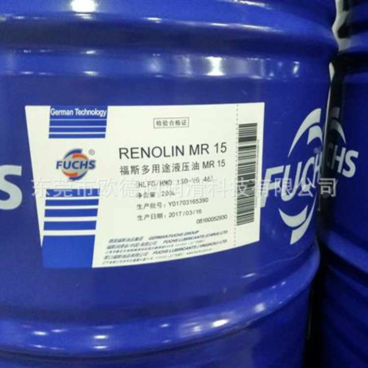 德国福斯FUCHS CASSIDA GREASE EPS 00食品级润滑脂