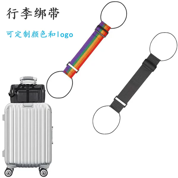 Elastic Adjustable Luggage Belt Suitcase Belt Travel Expansion Carry-on Belt Luggage Bag Fixed Belt Bless Belt
