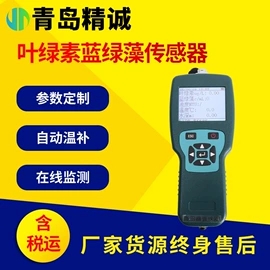 水质分析仪;粉尘采样仪;其他环境检测