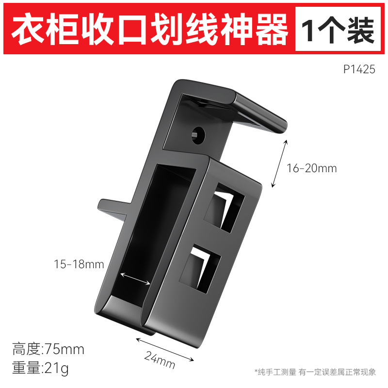 Muebles, armario, clip de placa de cierre, carpintería, trazado, dibujo de línea, artefacto, carpintería, mejoras para el hogar, armario de cocina, clip de placa de cierre