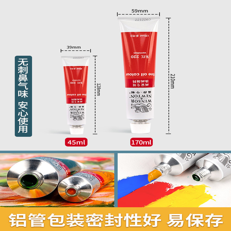 Wensha Newton oil painting pigment 170ml large capacity set single complementary color black, red, w