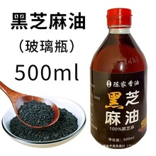 ����֥�����r����եСĥ����Сƿʯĥ�����ͼ���֥����500ml���l
