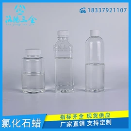 增塑剂;氯化石蜡;其他涂料助剂