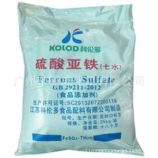 ʳƷ�����၆�F 99% �G�\ 25Kg/��
