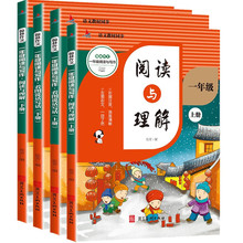 翰林作文一年级全套看图写话说话阅读理解专项训练教材同步练习册