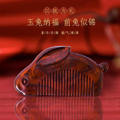 One-year-old baby's First Birthday Tracing Objects & Props: Cute Zodiac-themed Keepsake Gift with Green Sandalwood Comb for Birthday Decorations