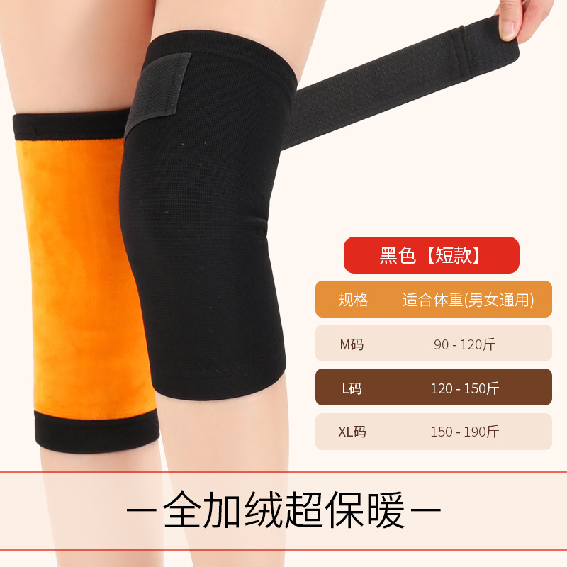 膝パッド、ベルベット、厚く、冷えた足、膝関節を暖かく保ち、男性と女性の秋冬用の防寒シース、滑り止めサイクリングストラップ|undefined