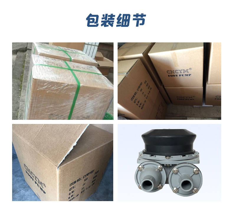 双泵详情中文_12