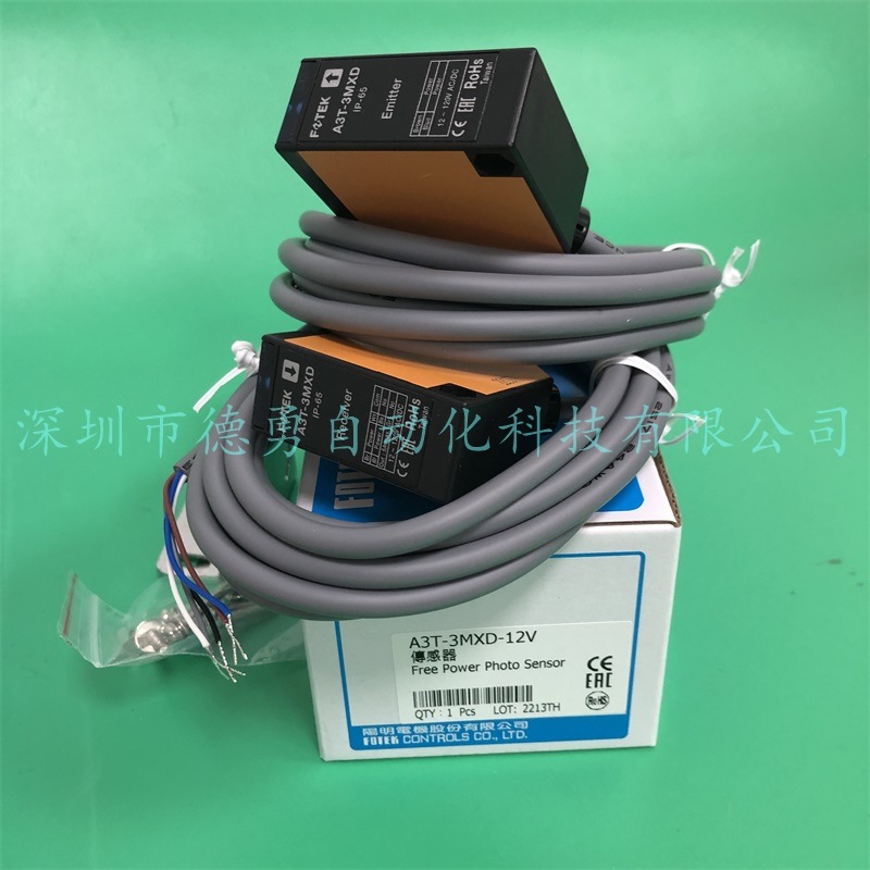 议价台湾阳明FOTEK光电开关A3T-20MXP原装正品假一罚十光电传感器