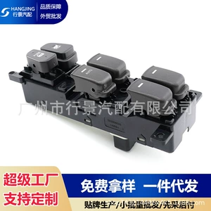 Suitable for Hyundai Sonata 2008-2010 Side Power Window Switch Button 93570-3K600