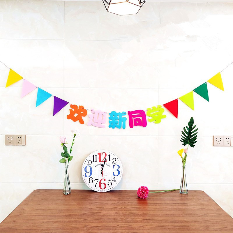 宝贝乐生日彩旗宝宝挂旗礼盒装饰批发