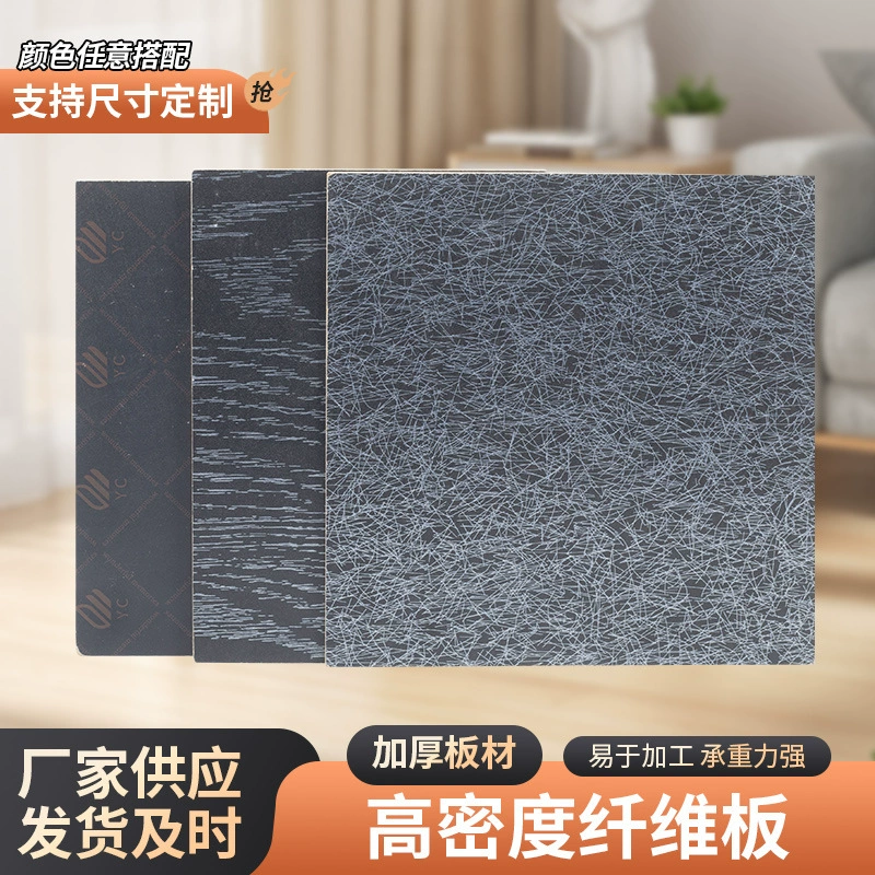 Изрезка и обработка МДФ ДДоска Спинка Среднесолярная Доска Фоторамка Задняя Доска Доска Столовая панель