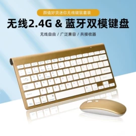 平板电脑配件;平板电脑配件;光电鼠标