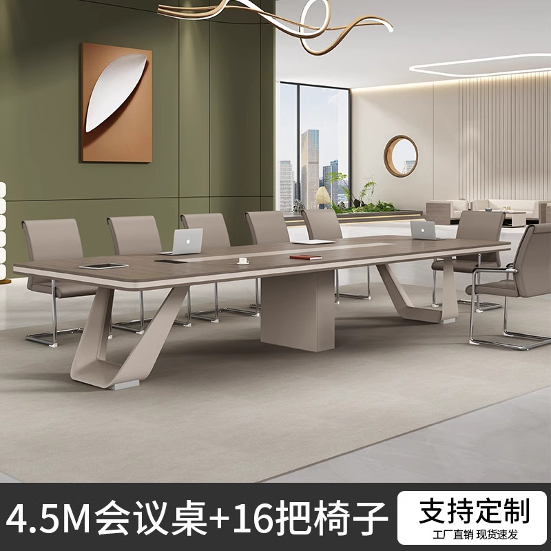 会議テーブル トレーニング オフィス家具 ロングテーブル 長方形テーブル オフィス 大型 シンプル モダン 交渉テーブルと椅子の組み合わせ|undefined